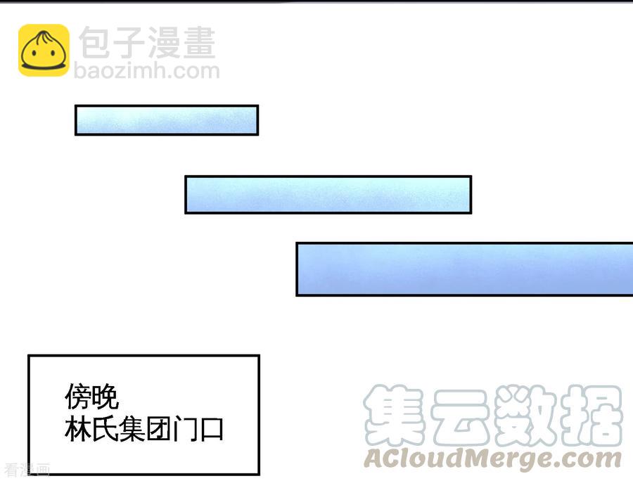 69-挖墙脚18