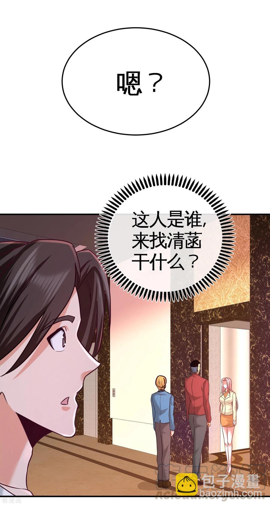 69-挖墙脚21