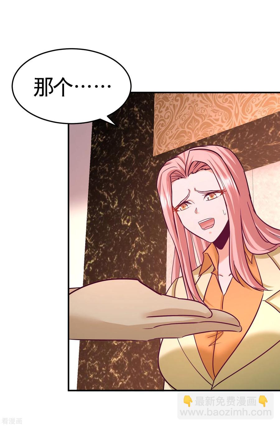 69-挖墙脚26