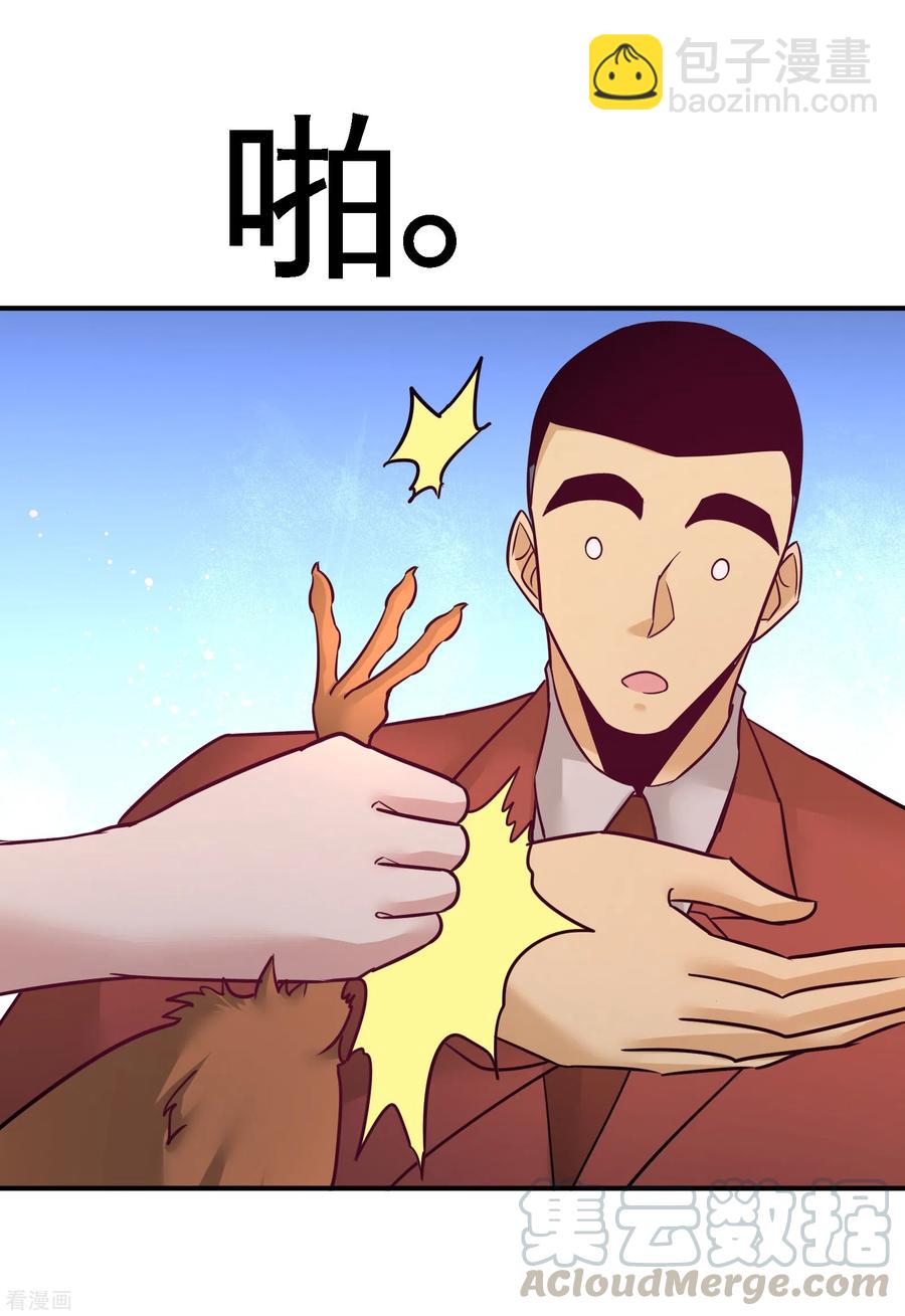 69-挖墙脚27