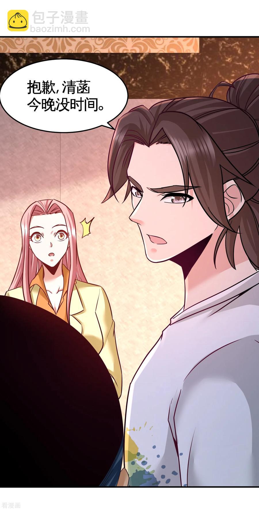 69-挖墙脚28
