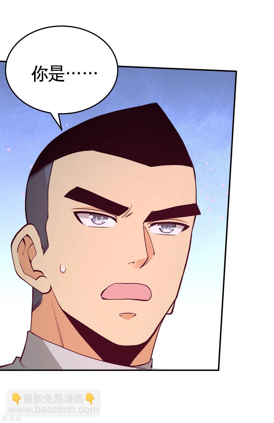 69-挖墙脚29