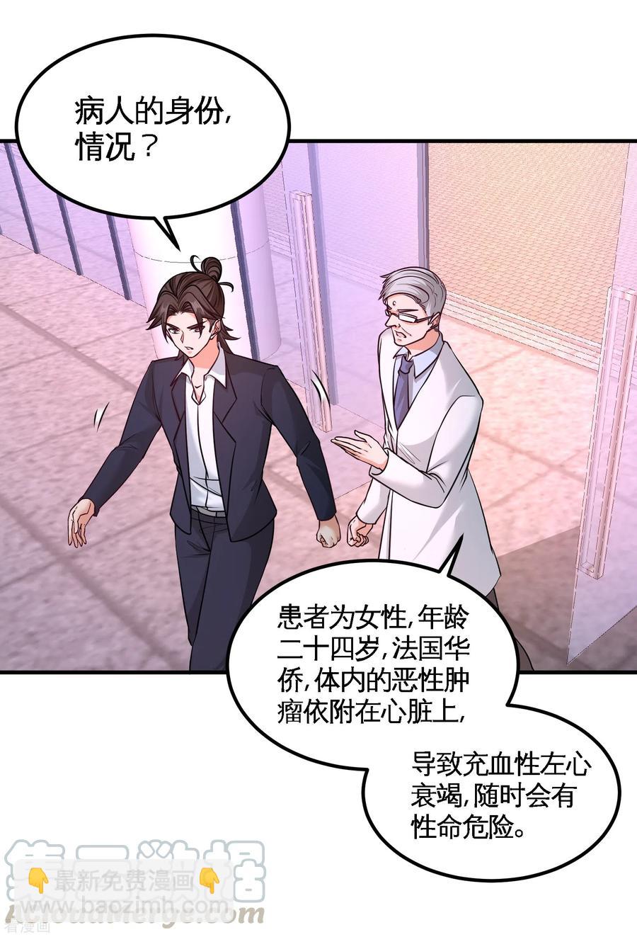 69-挖墙脚3