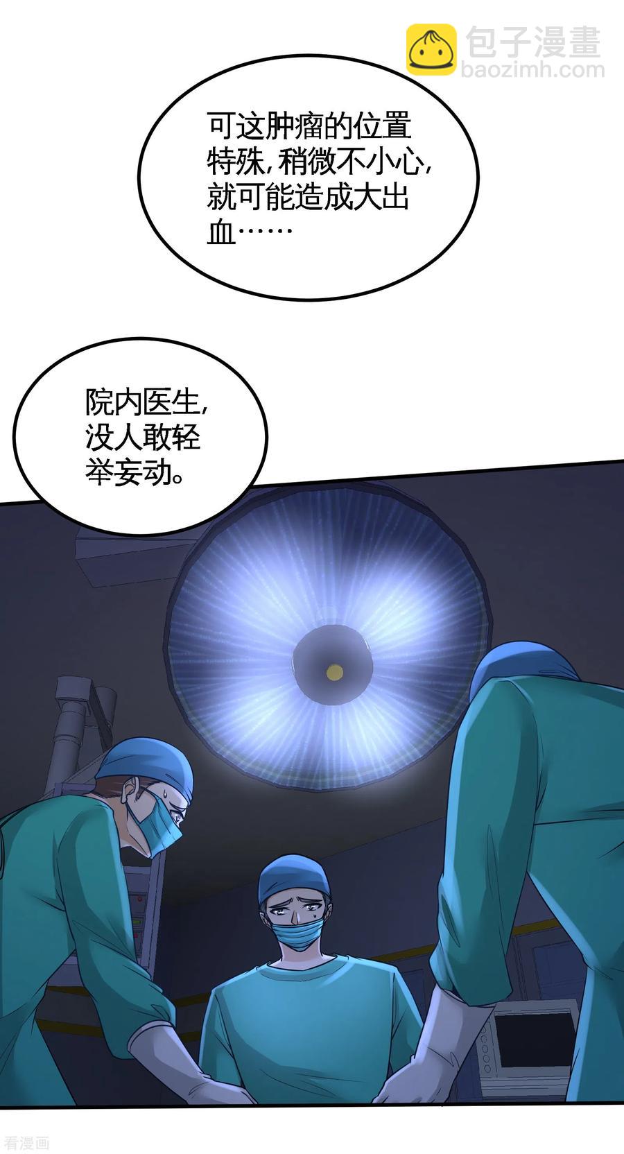 69-挖墙脚4