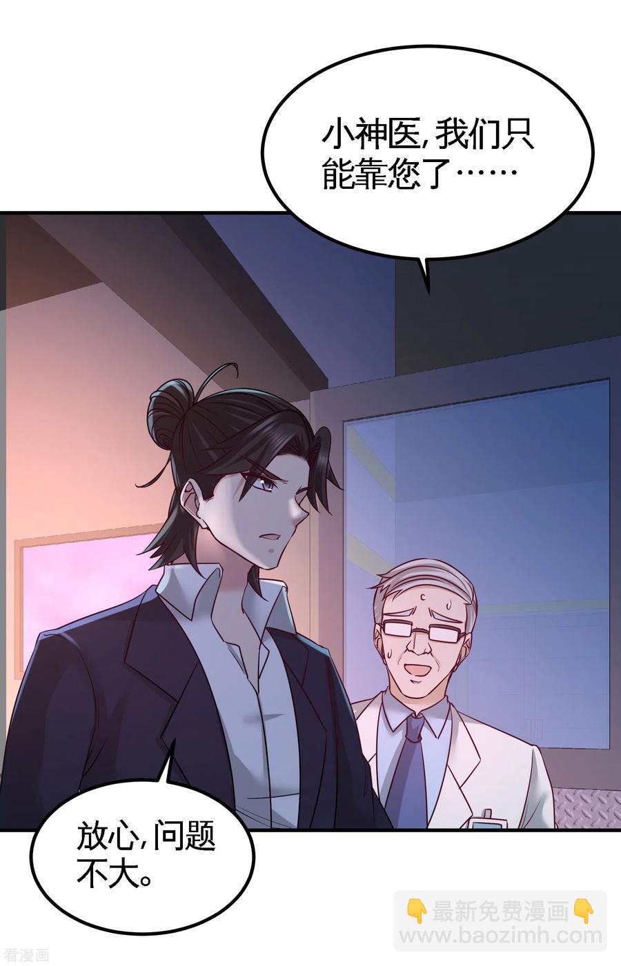 69-挖墙脚5