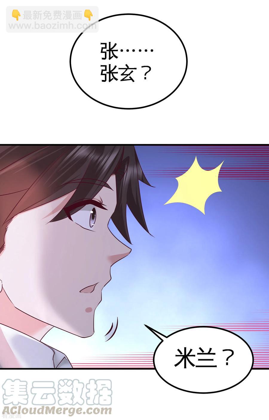69-挖墙脚6