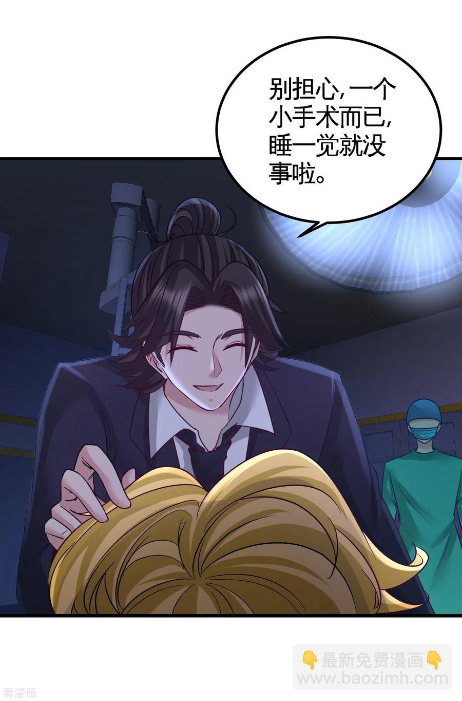 69-挖墙脚8