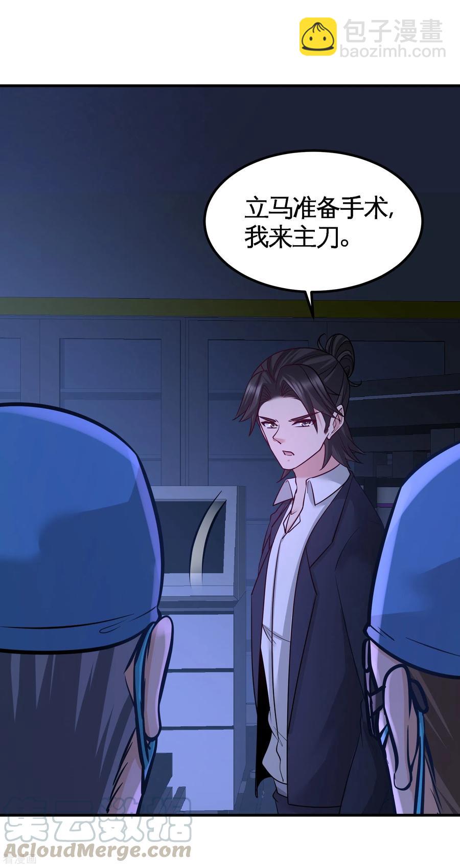 69-挖墙脚9