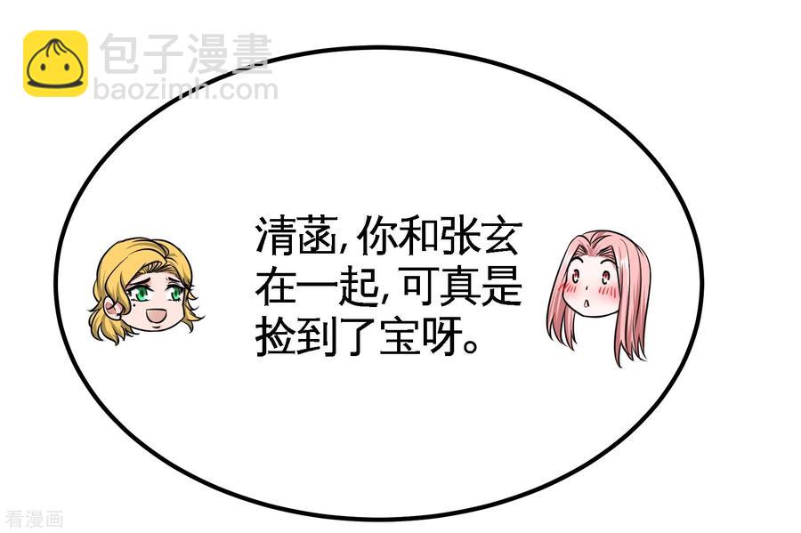 70-被坑了14