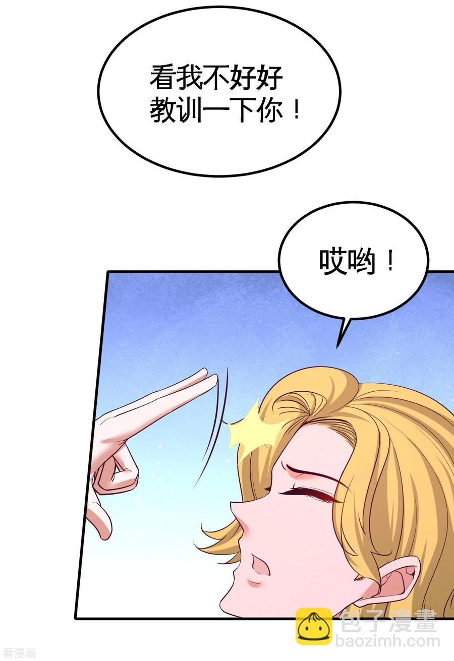 70-被坑了16