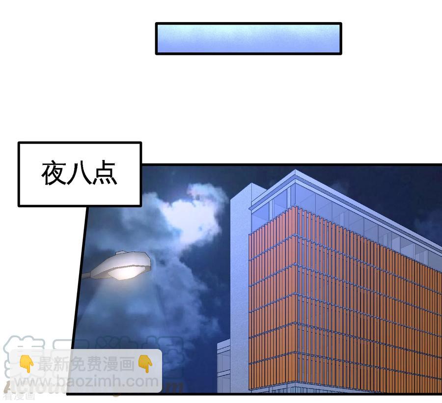 70-被坑了18