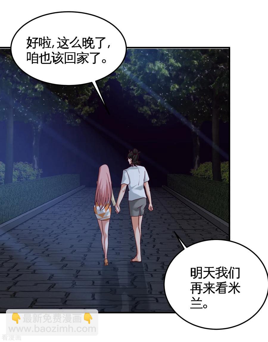 70-被坑了20