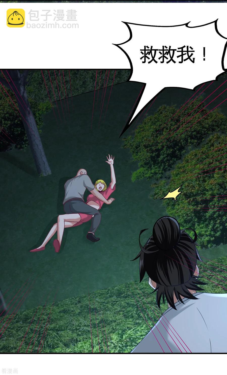 70-被坑了22