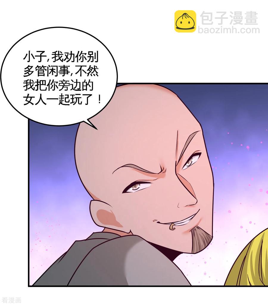 70-被坑了23