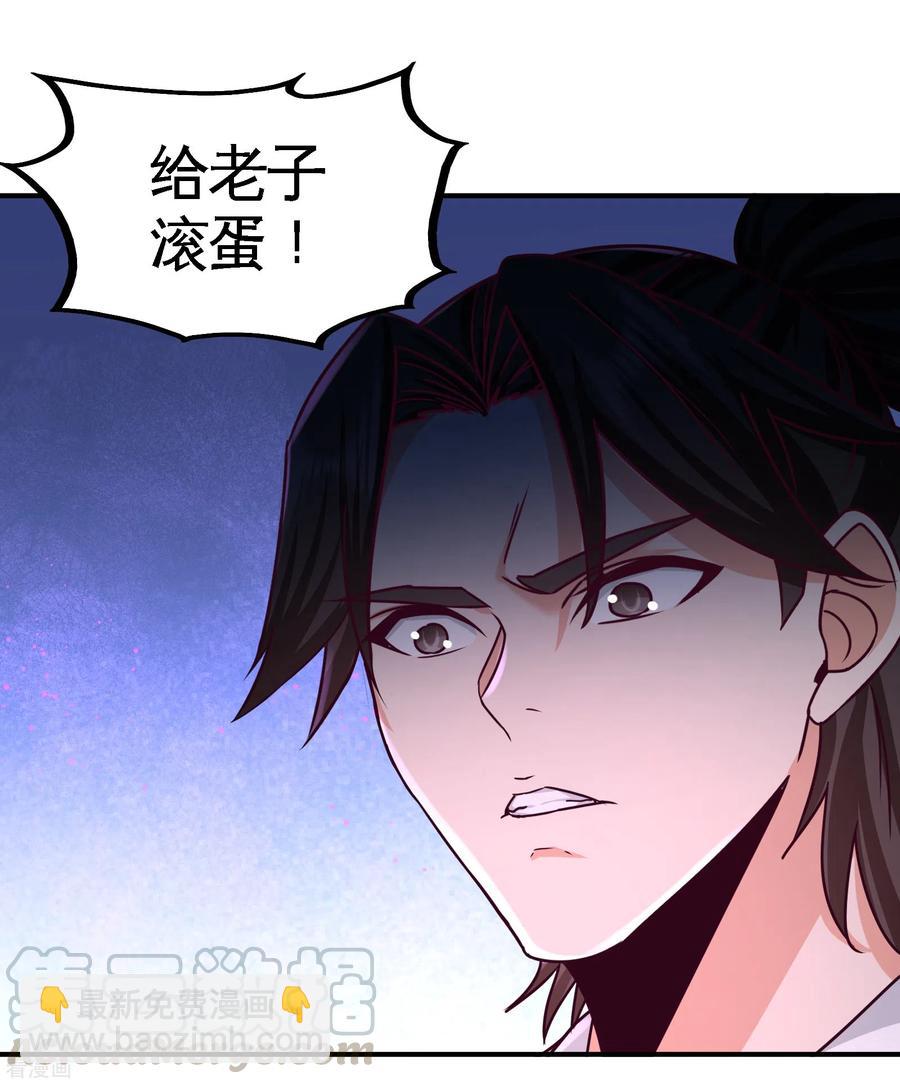 70-被坑了24