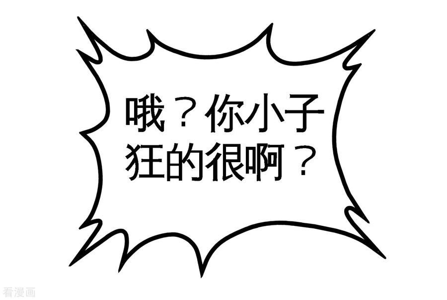 70-被坑了25