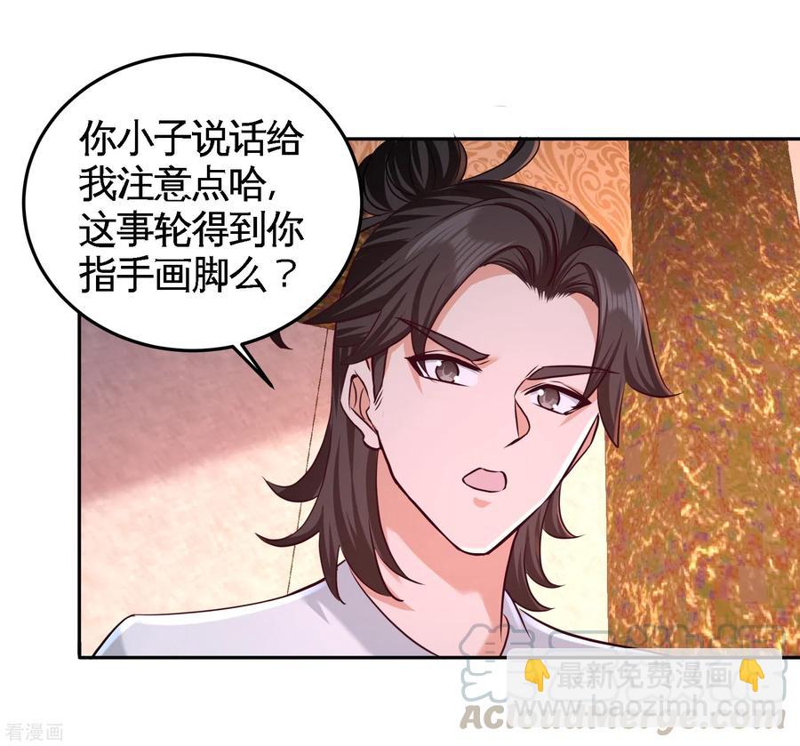 70-被坑了3