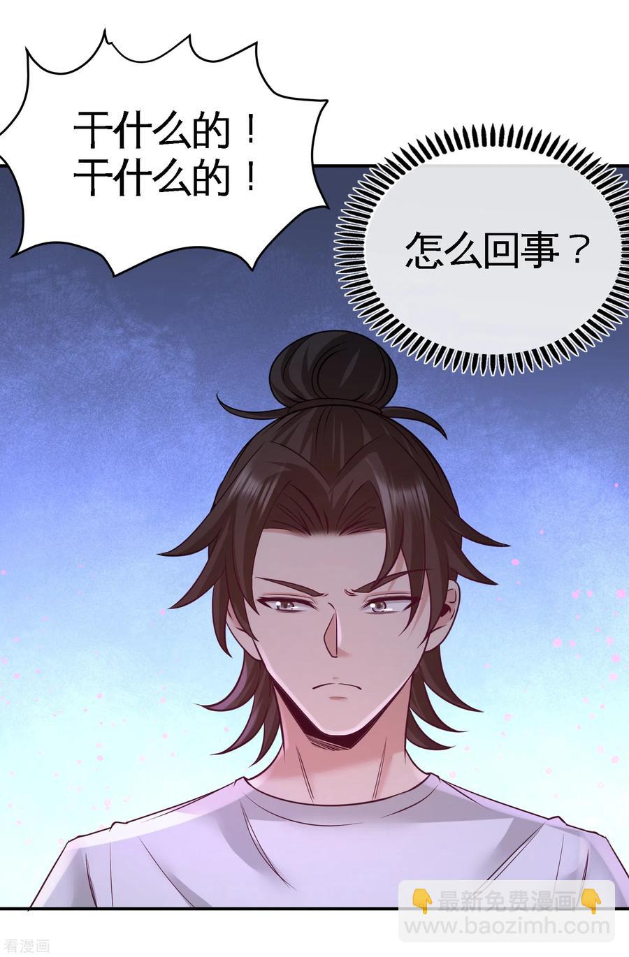 70-被坑了31