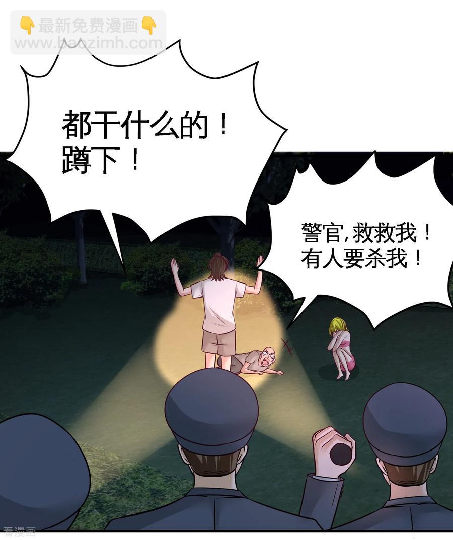 70-被坑了32