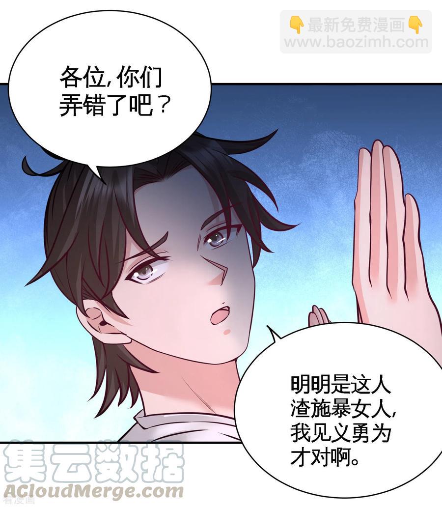 70-被坑了33