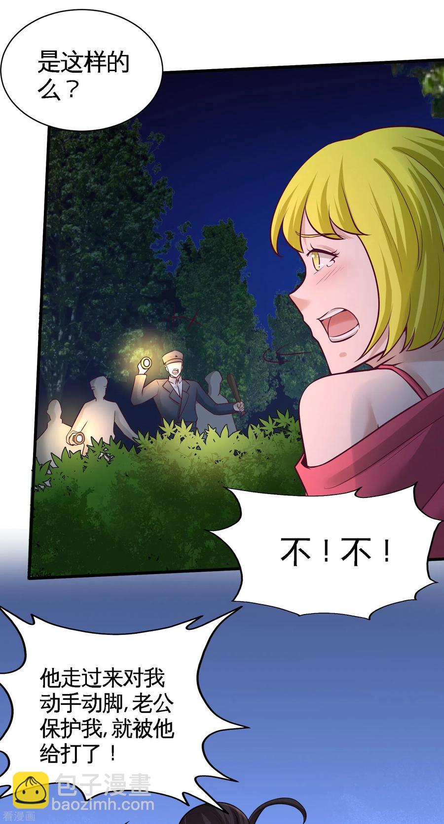 70-被坑了34