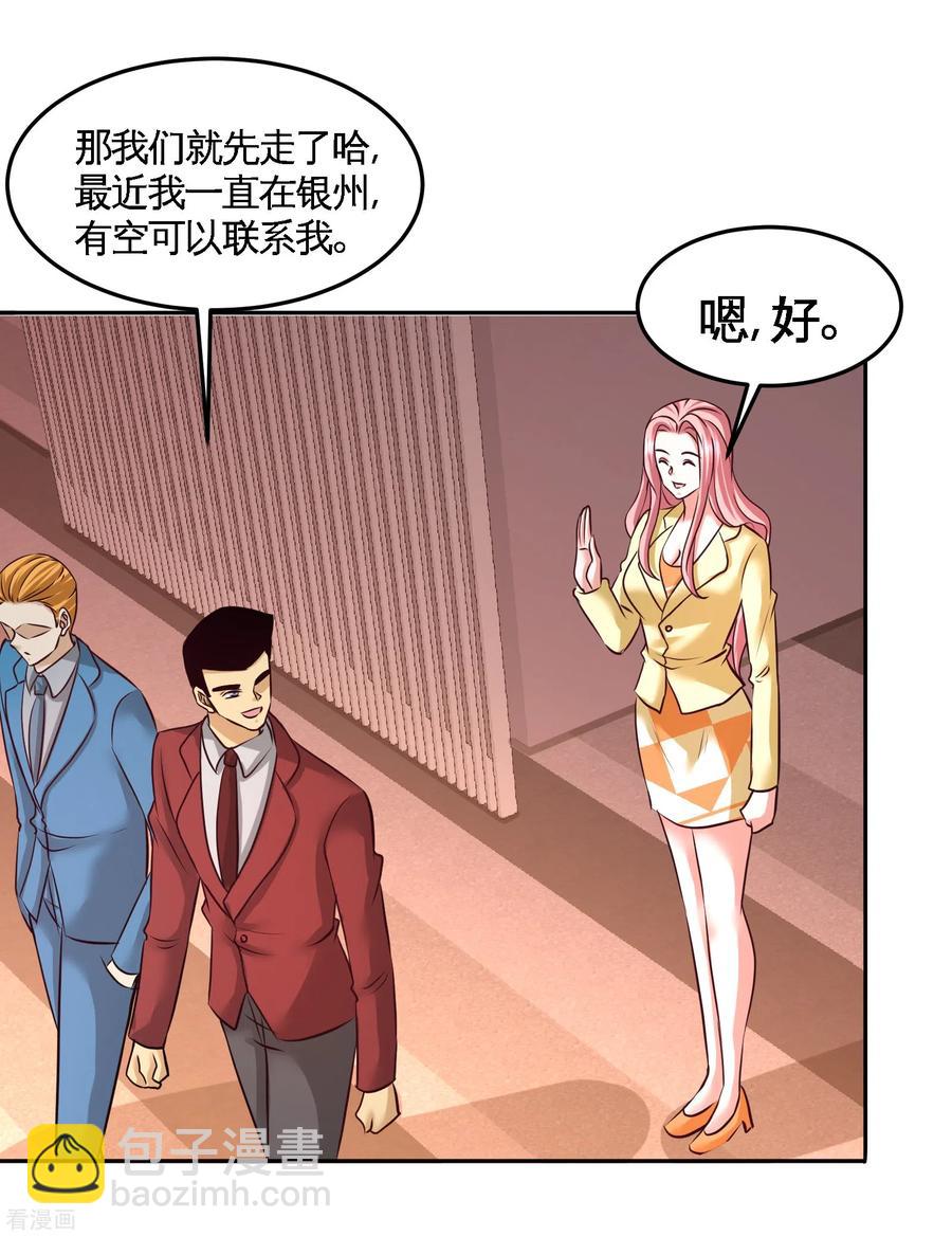 70-被坑了7