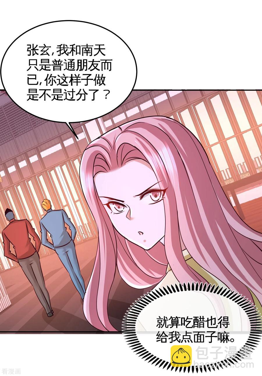 70-被坑了8