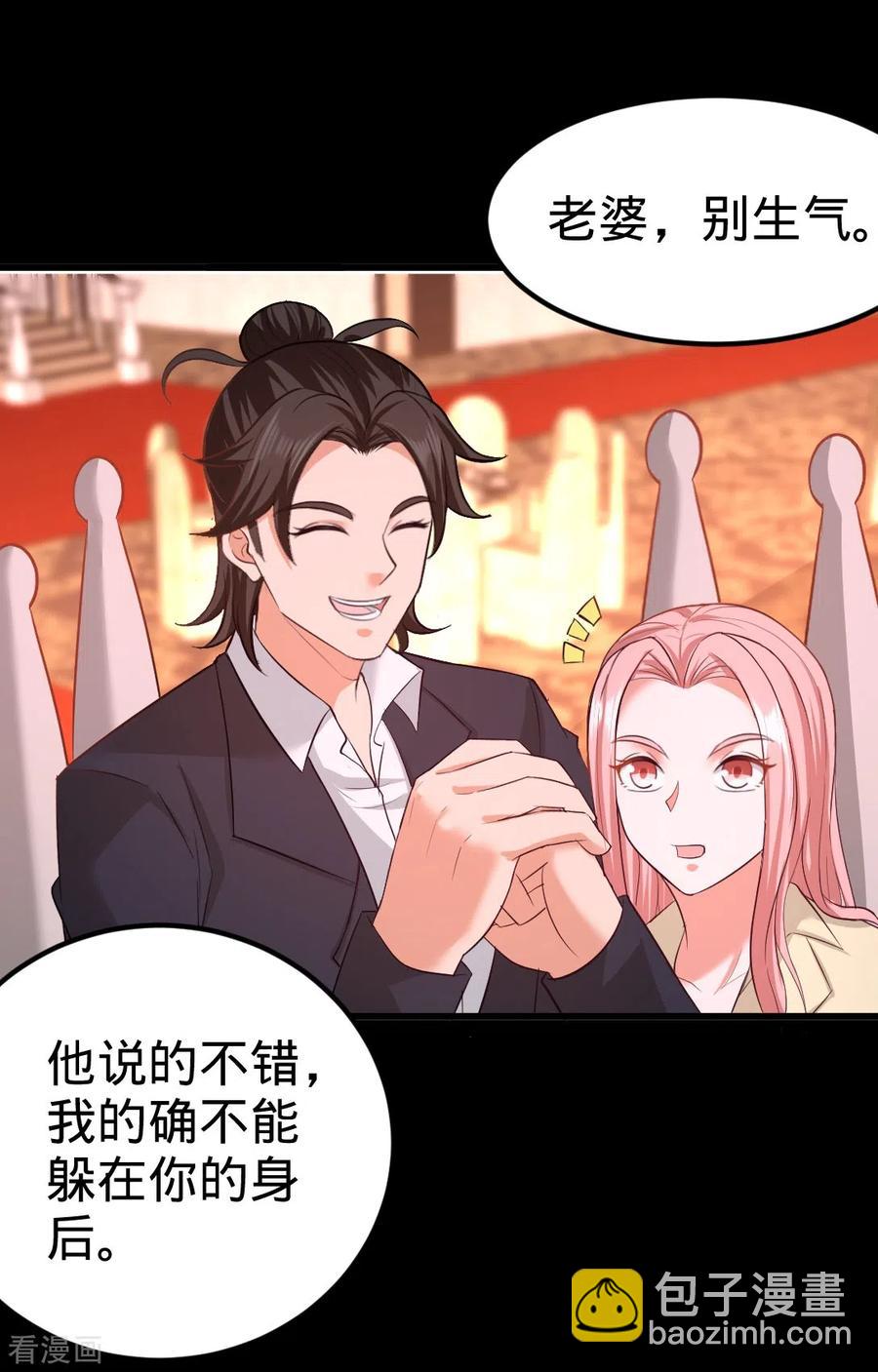 71-报仇16
