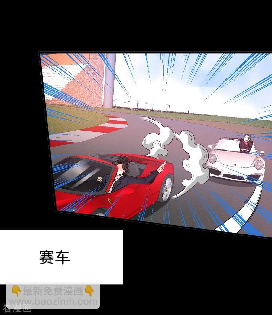71-报仇19