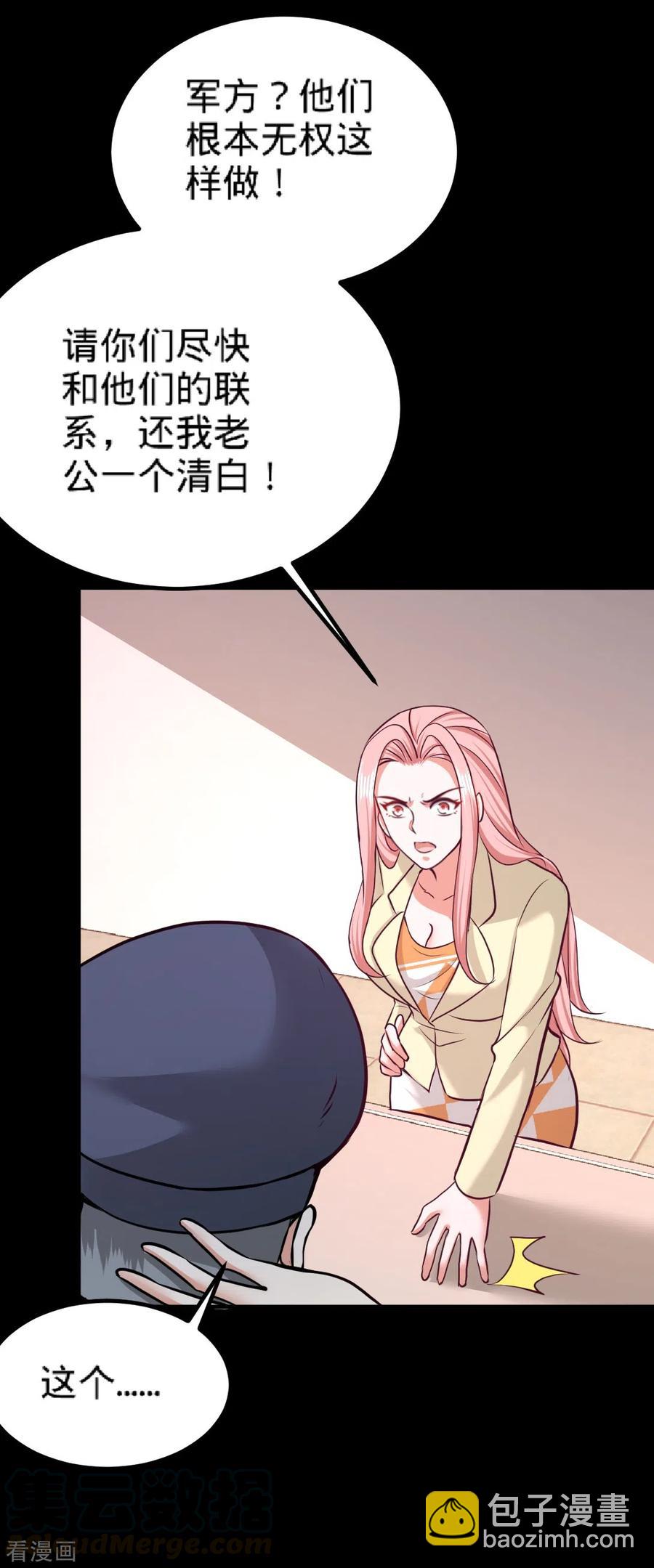 71-报仇27
