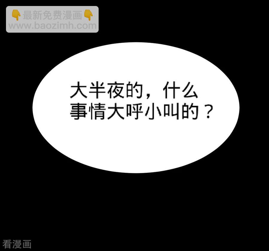 71-报仇28