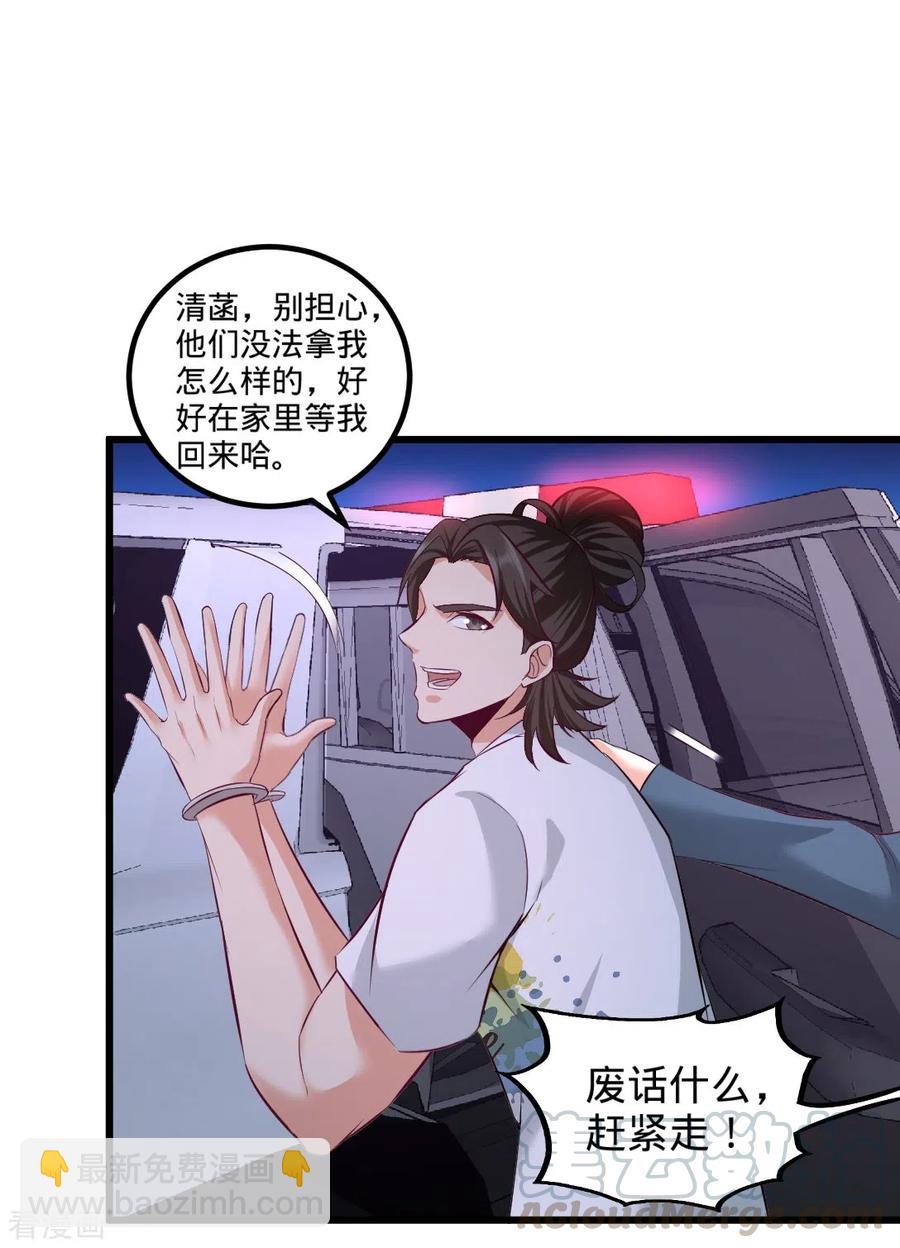 71-报仇3