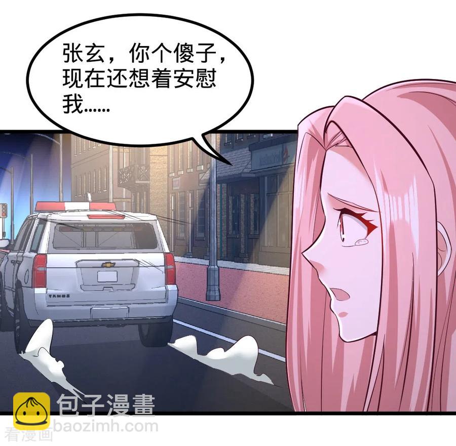 71-报仇4