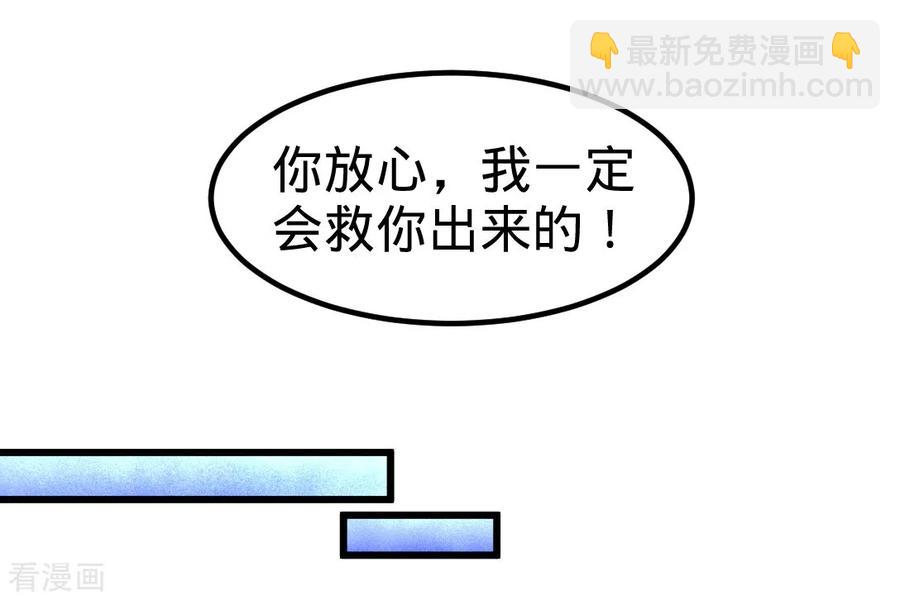 71-报仇5