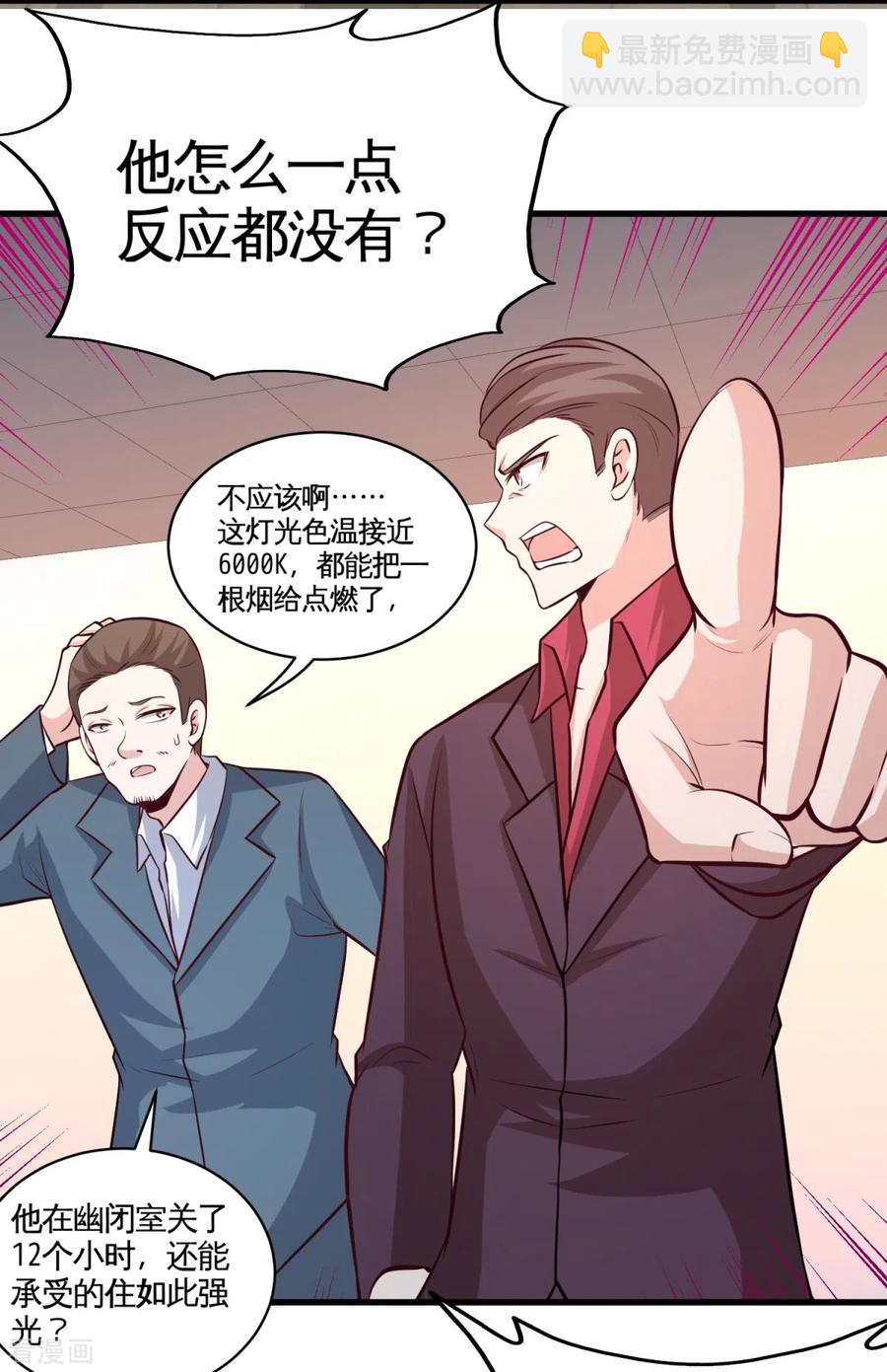 72-浴霸怎么关了16