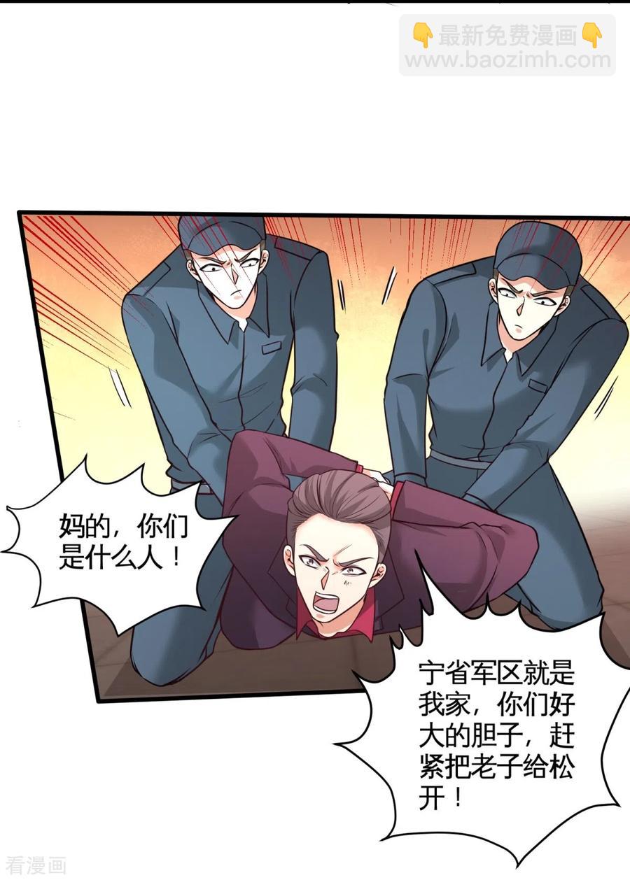 72-浴霸怎么关了22