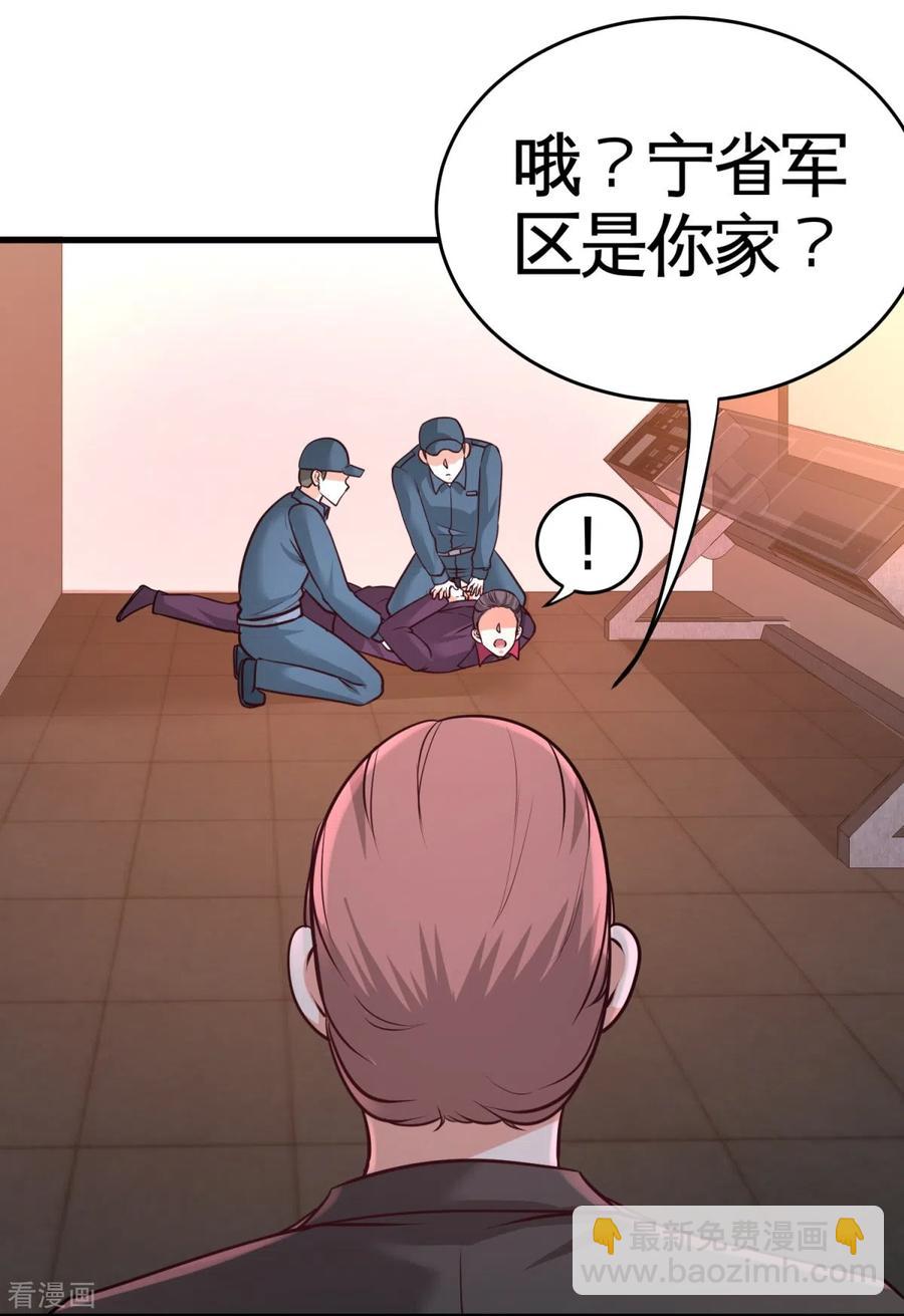 72-浴霸怎么关了23