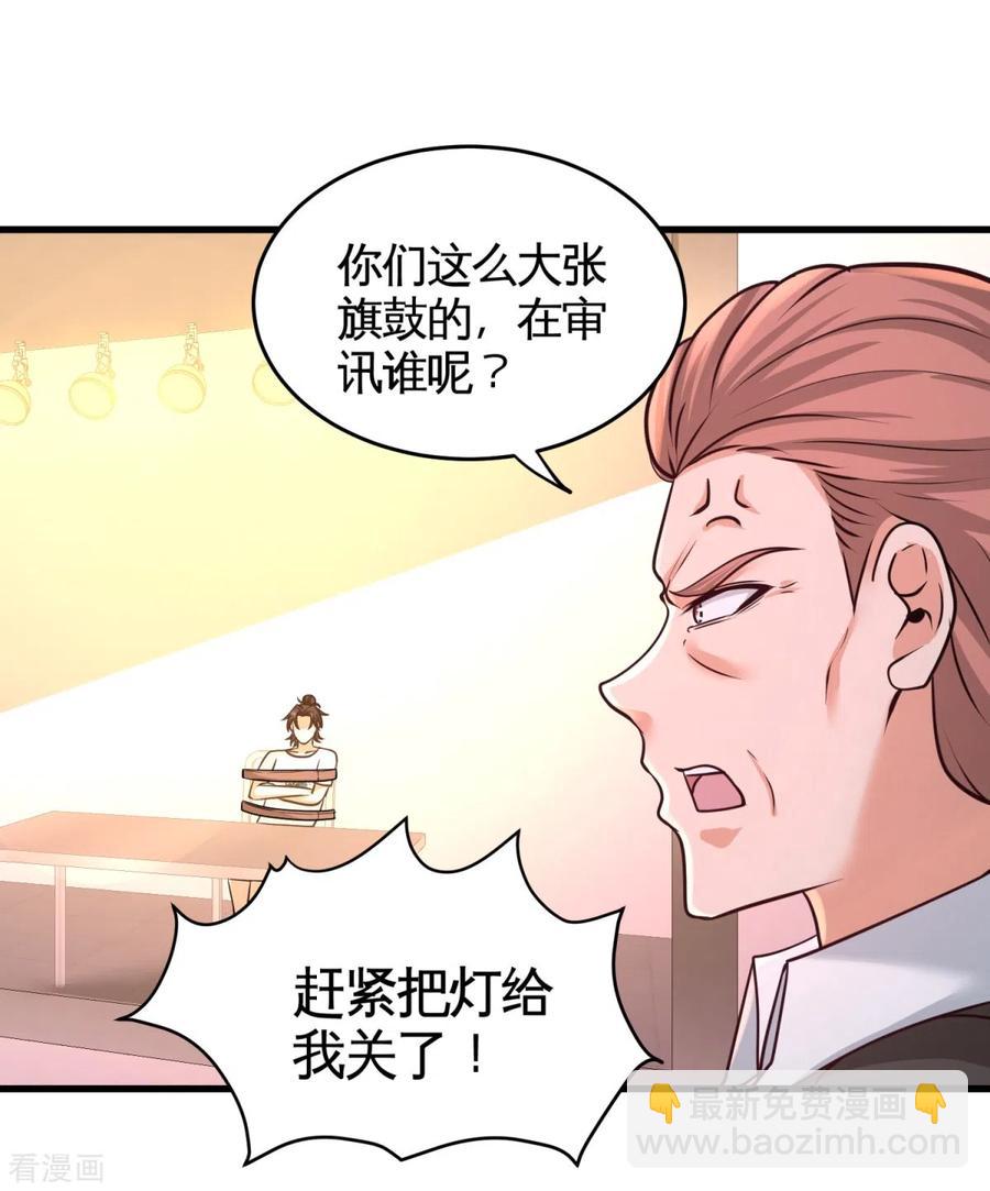72-浴霸怎么关了25