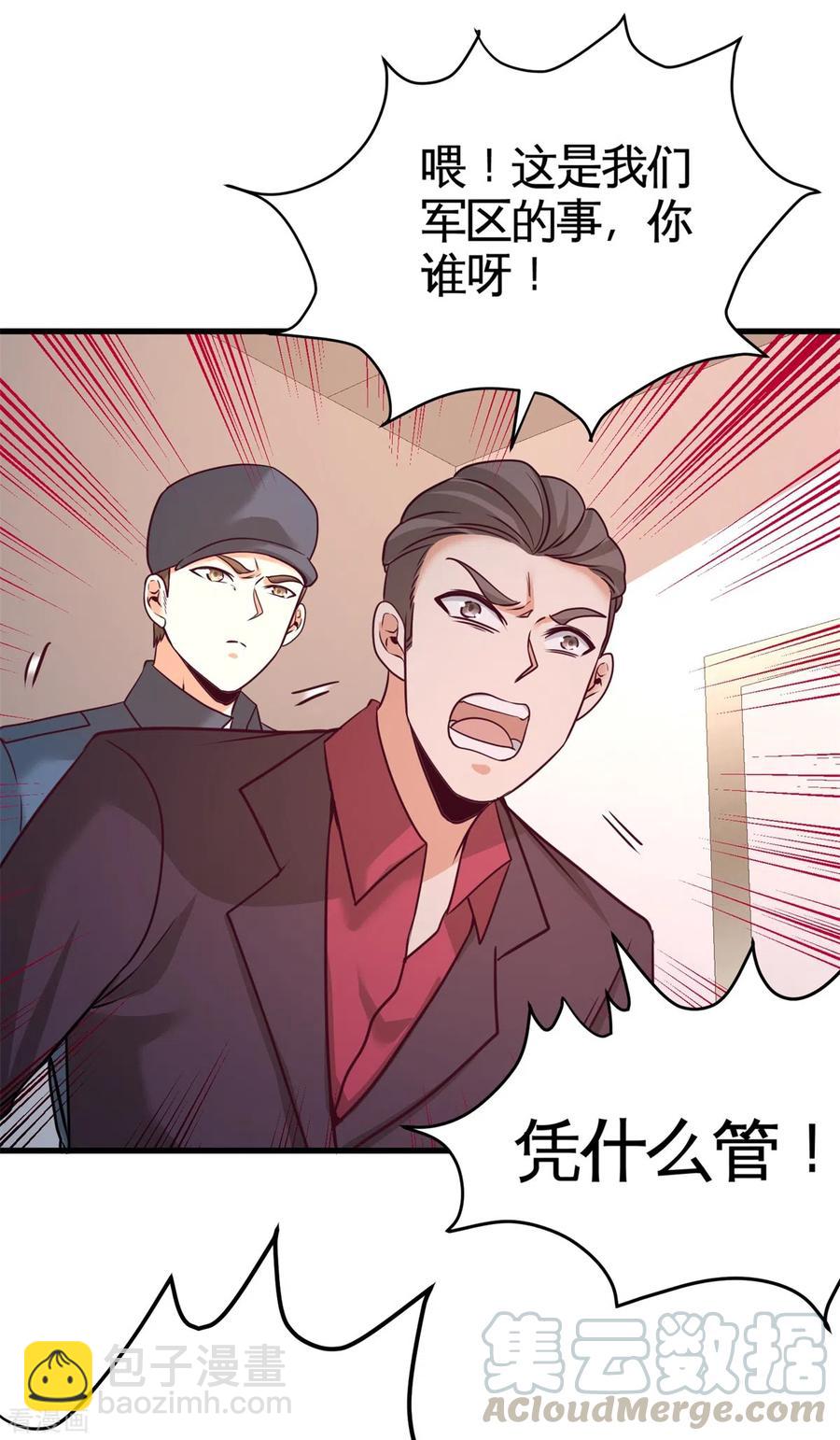 72-浴霸怎么关了27