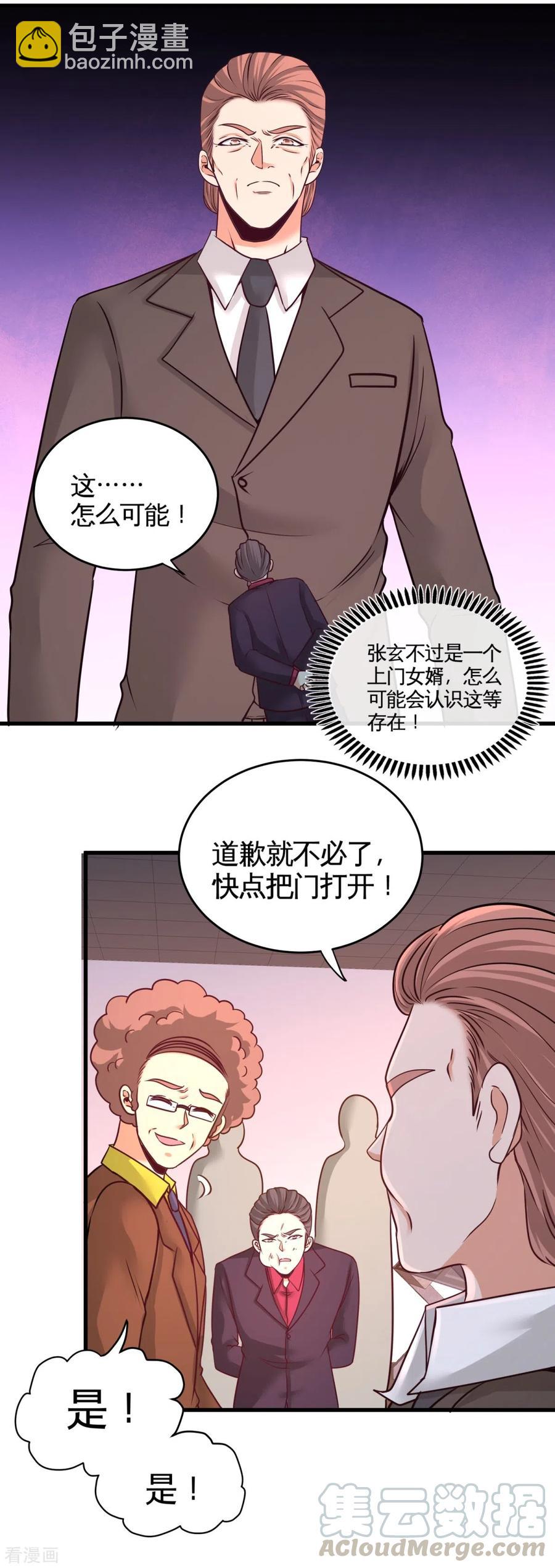 72-浴霸怎么关了30