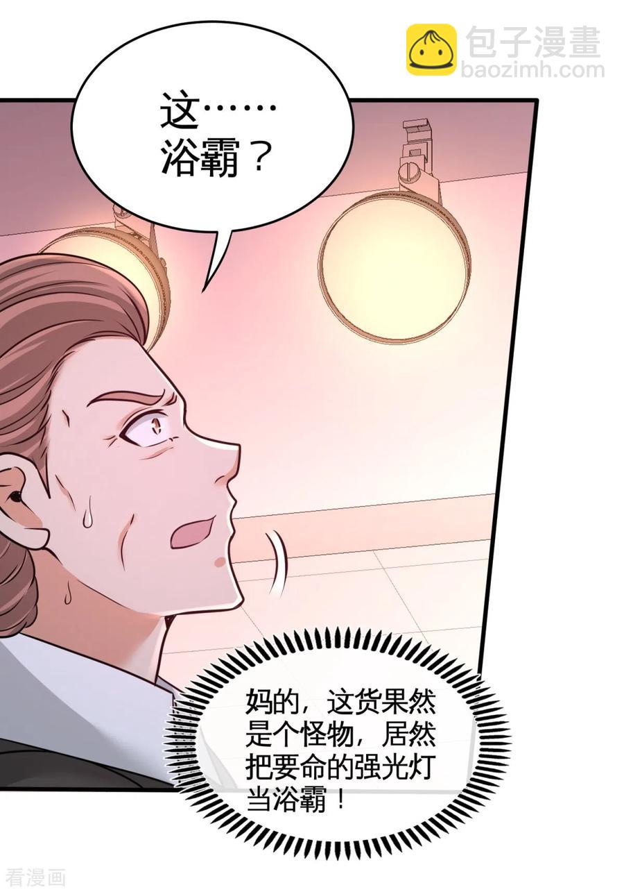 72-浴霸怎么关了32