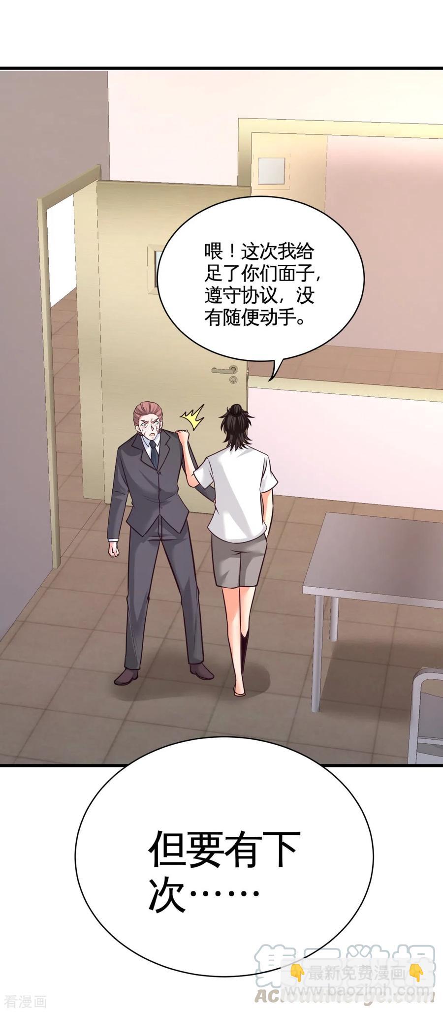72-浴霸怎么关了36