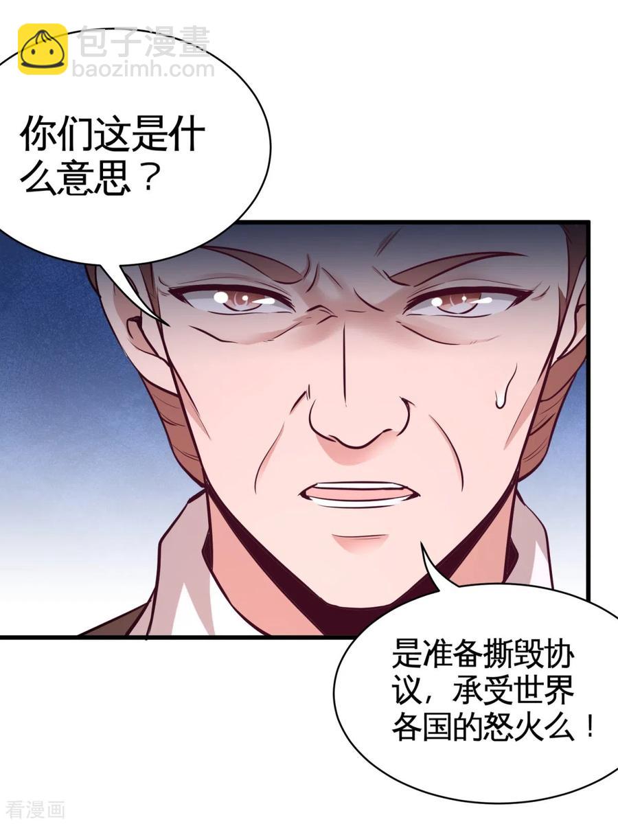 72-浴霸怎么关了8
