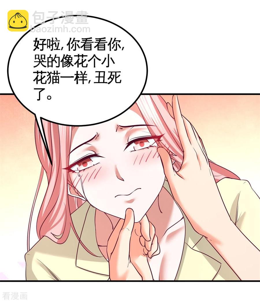 73-韩温柔离开10