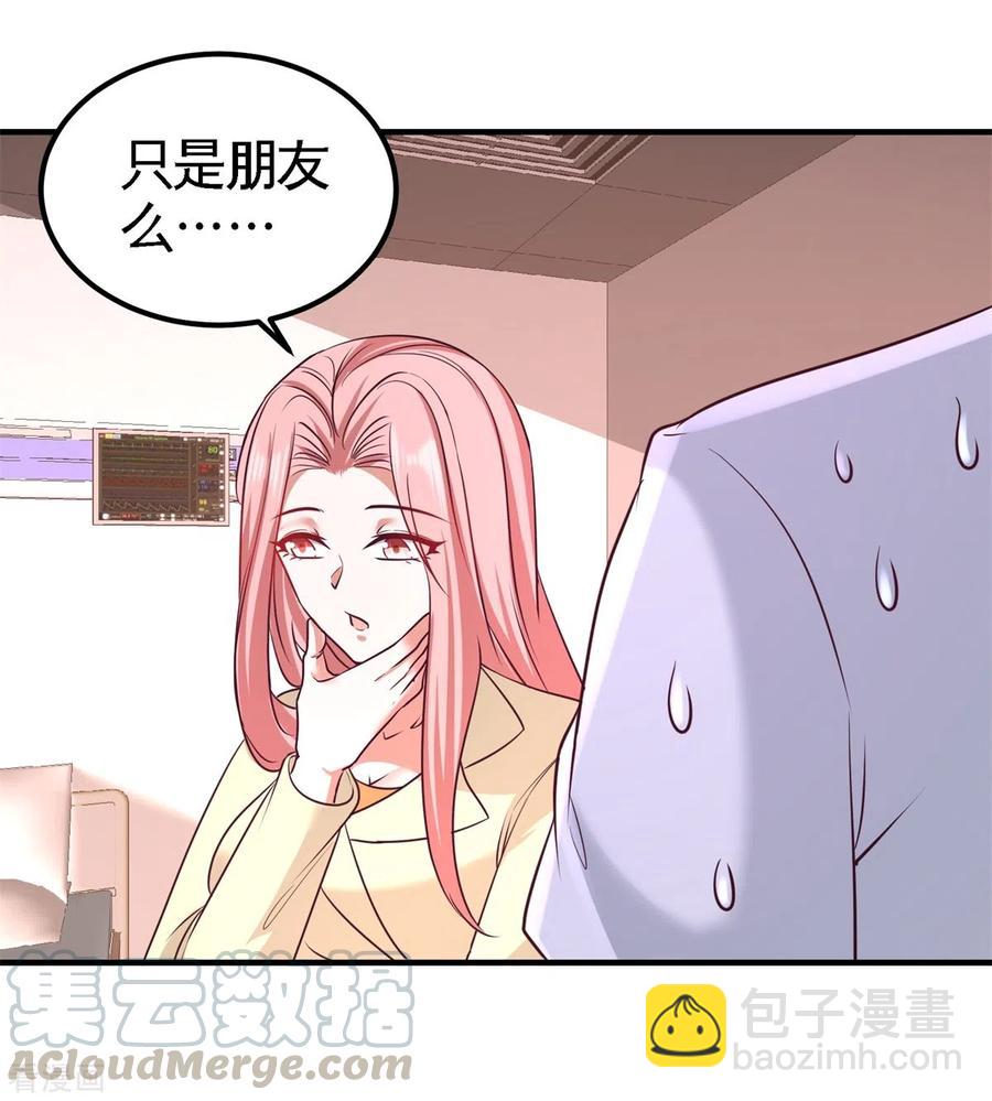 73-韩温柔离开12