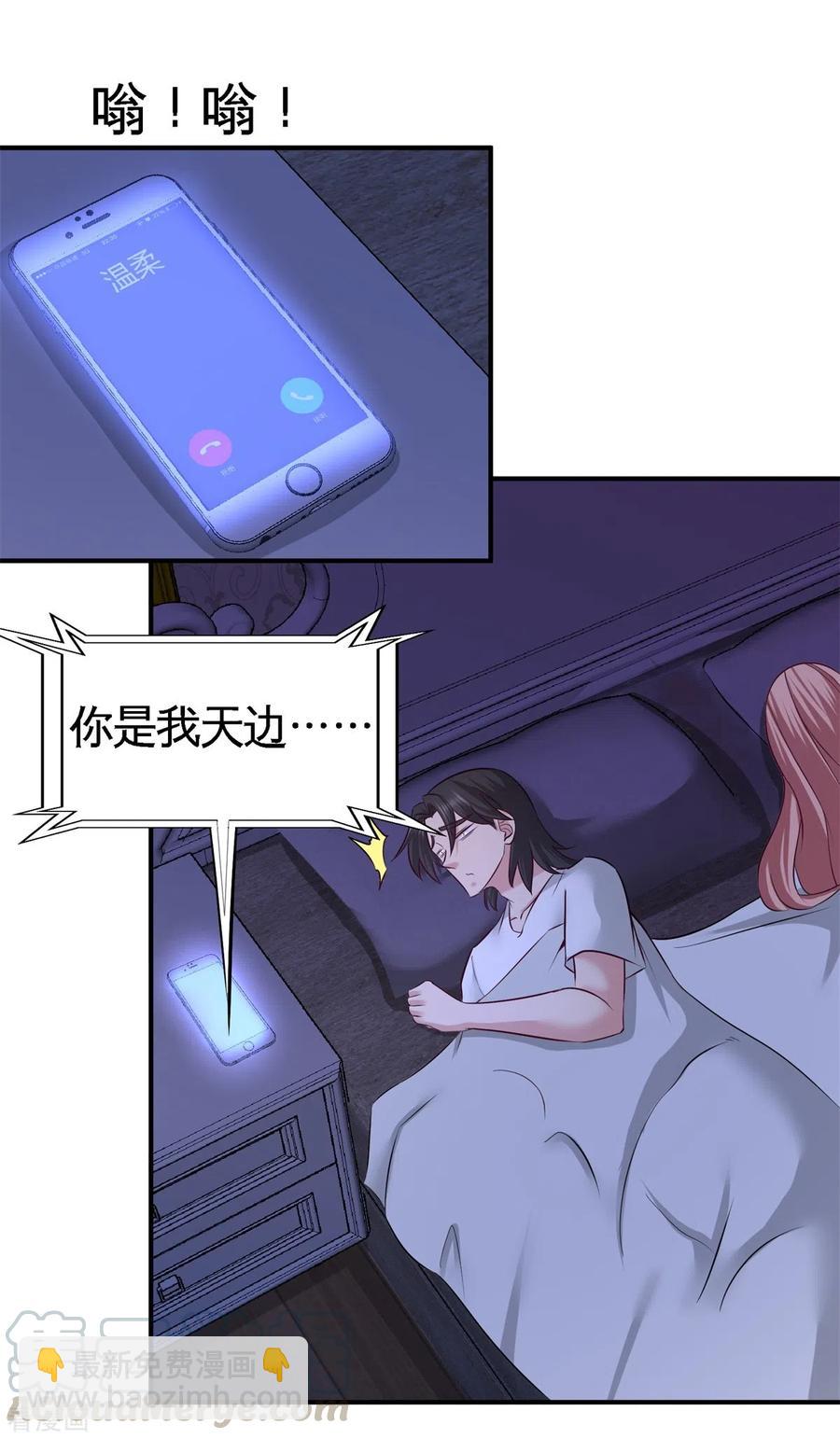 73-韩温柔离开15