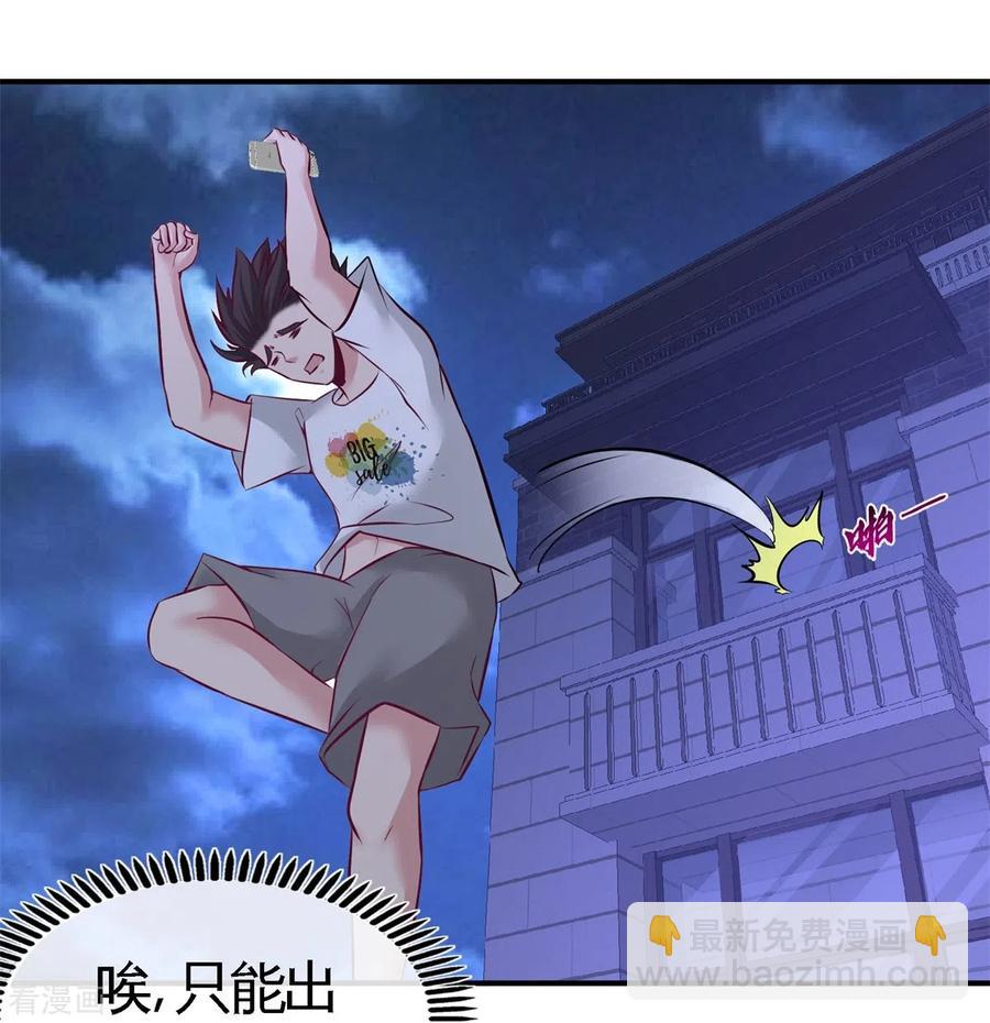 73-韩温柔离开19