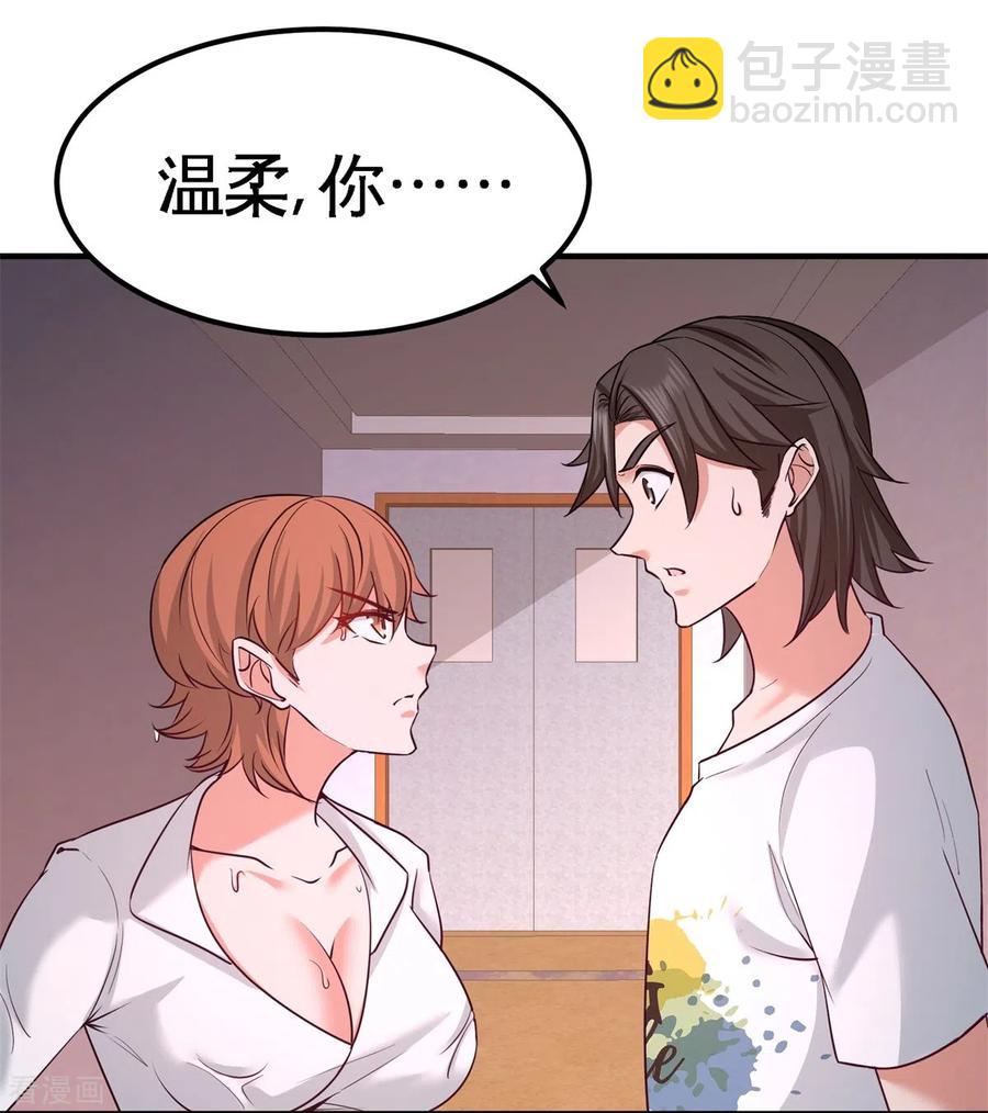 73-韩温柔离开22