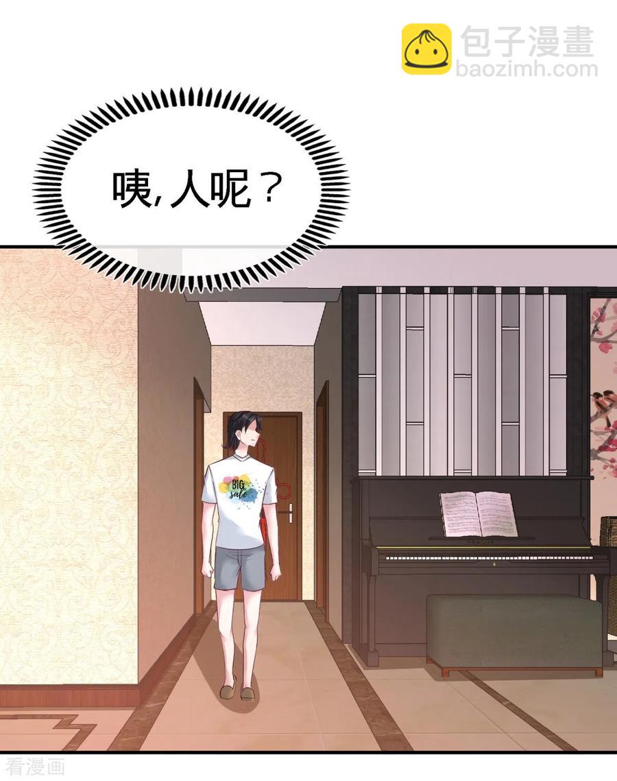 73-韩温柔离开28