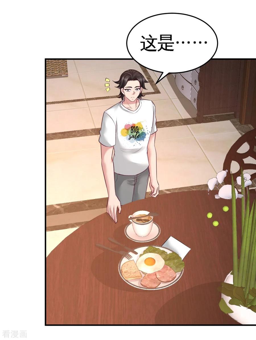 73-韩温柔离开29